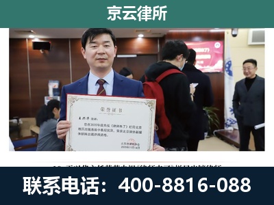 凌海-企业厂房拆迁律师