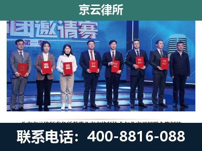 凌海-专业拆迁律师