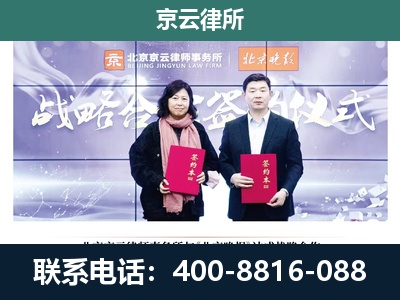 凌海-专业拆迁律所