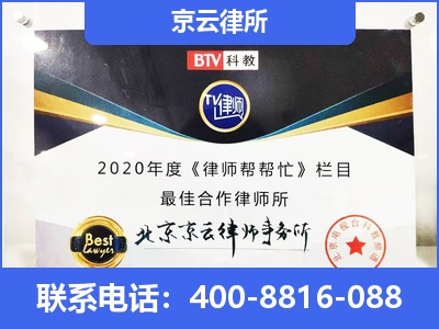 凌海-企业厂房拆迁律师