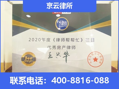 凌海-养殖场拆迁律师