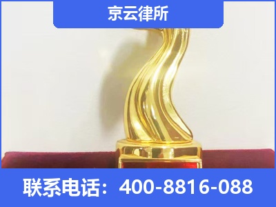 凌海-养殖场征地补偿律师