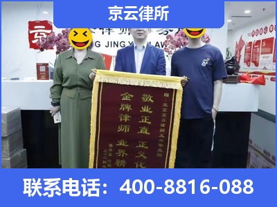 凌海-养殖场征收律师